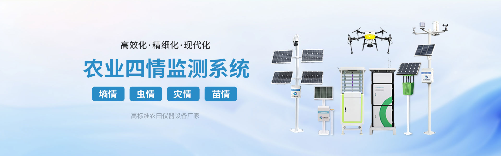水质在线分析仪