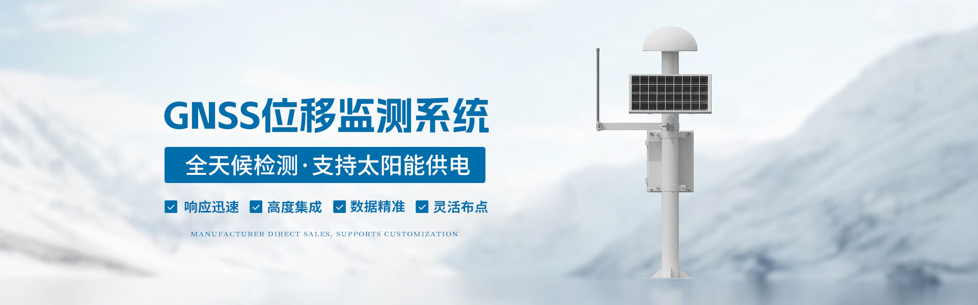 多参数水质在线监测仪